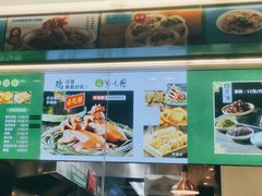 价目表-紫光园北京小吃(昌平鼓楼西街店)