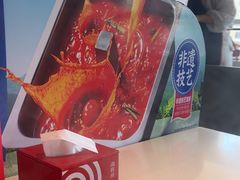 -海底捞火锅(威高广场店)
