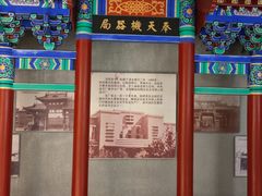 -沈阳金融博物馆