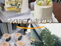 -考文甜品研究社