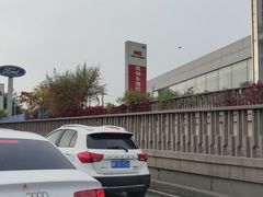 -北京新兴快马汽车服务有限公司丰台销售分公司(杜家坎店)