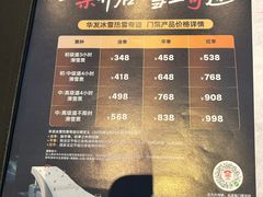 -深圳国际会展中心希尔顿酒店(前海华发冰雪世界店)