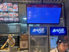 -永茂驴肉(莲池南大街总店)