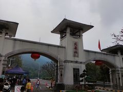 -大雁山风景区