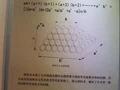 -梦溪园(中营街)