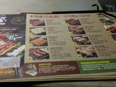 android_upload_pic-丰茂烤串(金泉美食宫店)