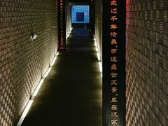 -汉景帝阳陵博物院