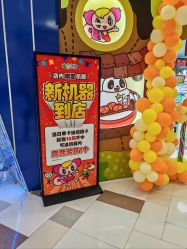 -莫莉幻想儿童乐园(北京丰台永旺店)