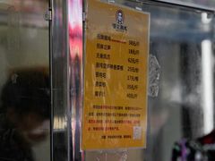 -张记捆鸡(总店)