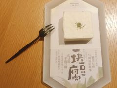 -tea’stone(新天地店)
