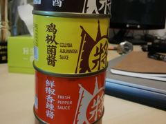 -豪客来牛排(红豆万花城店)