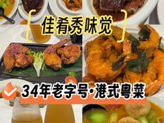 -天河领展广场