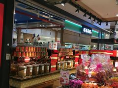 零售区-美珍香(东方宝泰店)