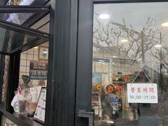 -陈记甜品窝(中山北路店)
