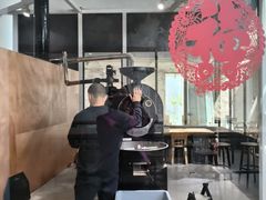 -VOYAGE COFFEE 咖啡烘焙工坊店(798艺术区店)