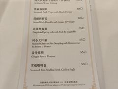 -白天鹅宾馆-宏图府餐厅
