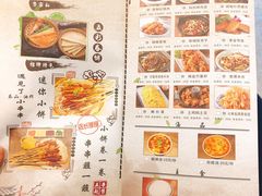 菜单-小幸湖春饼(悦茂购物中心店)