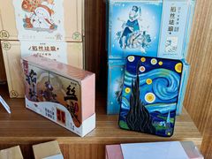 -PAGEONE(北京坊店)