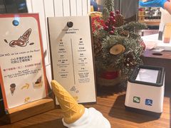 -LUNEURS月乐诗·法式冰淇淋(环贸店)