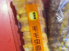-味多美蛋糕(双合地铁店)
