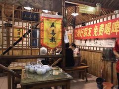 -风波庄(洪家楼店)