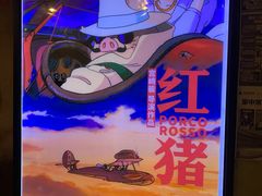 -天幕新彩云国际影城(激光巨幕店)