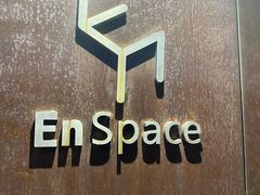 -EN SPACE恩空间