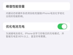 -铭修苹果华为手机平板维修服务(杨浦区店)