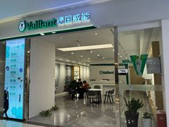 -红星美凯龙(上海沪南店)