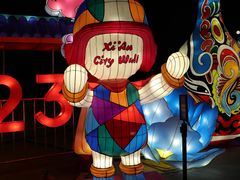 -西安城墙·碑林历史文化景区