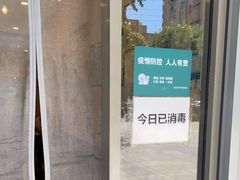 -有礼有面(知春路店)