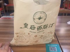 -皇后西斯汀饼店(文化路店)