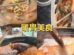 -湘力力小院·鱼汤泡饭(枫林路店)