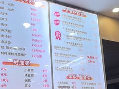 -鸭小妹鸭血粉丝(老门东店)