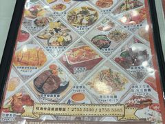 -龙城冰室(旺角)