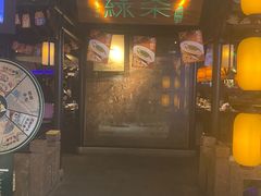 -绿茶餐厅(同成街华联店)