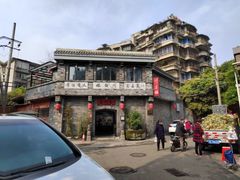 -川白楼·老成都院坝川菜鱼鲜馆(马鞍路店)