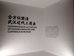 -张之洞与武汉博物馆