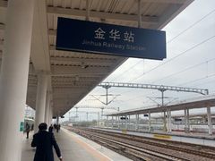 -金华站