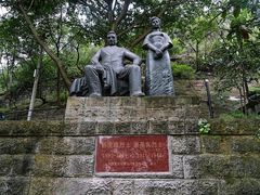 -渣滓洞