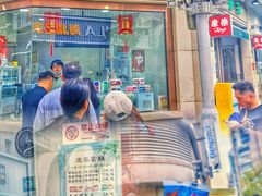 -康乐(滨江道店)