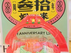 -好利来(北新桥店)