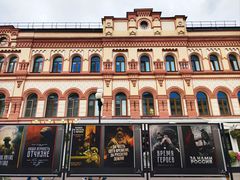 -老阿尔巴特大街