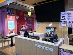 -吉野家(凯旋购物广场店)