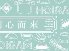 -开心糖水铺(天府三街店)