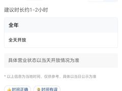 -揭阳楼