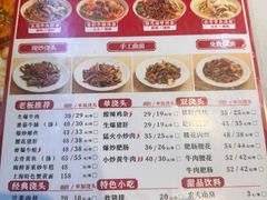 -寻裕记·现炒浇头面(人民广场店)