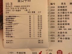 -小龙坎火锅(东汇城店)