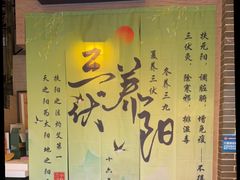 -升艾堂·经络·艾灸·气血(成山路店)
