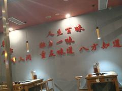 -小红碗老火锅(1958店)